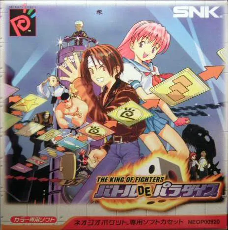 The King Of Fighters   Battle De Paradise   NeoGeoPocketColor