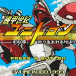 Kikou Seiki Unitron