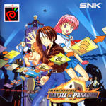 The King of Fighters - Battle de Paradise