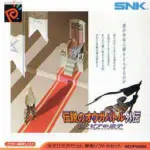 Densetsu No Ogre Battle - Prince of Xenobia