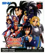 Samurai Spirits! 2
