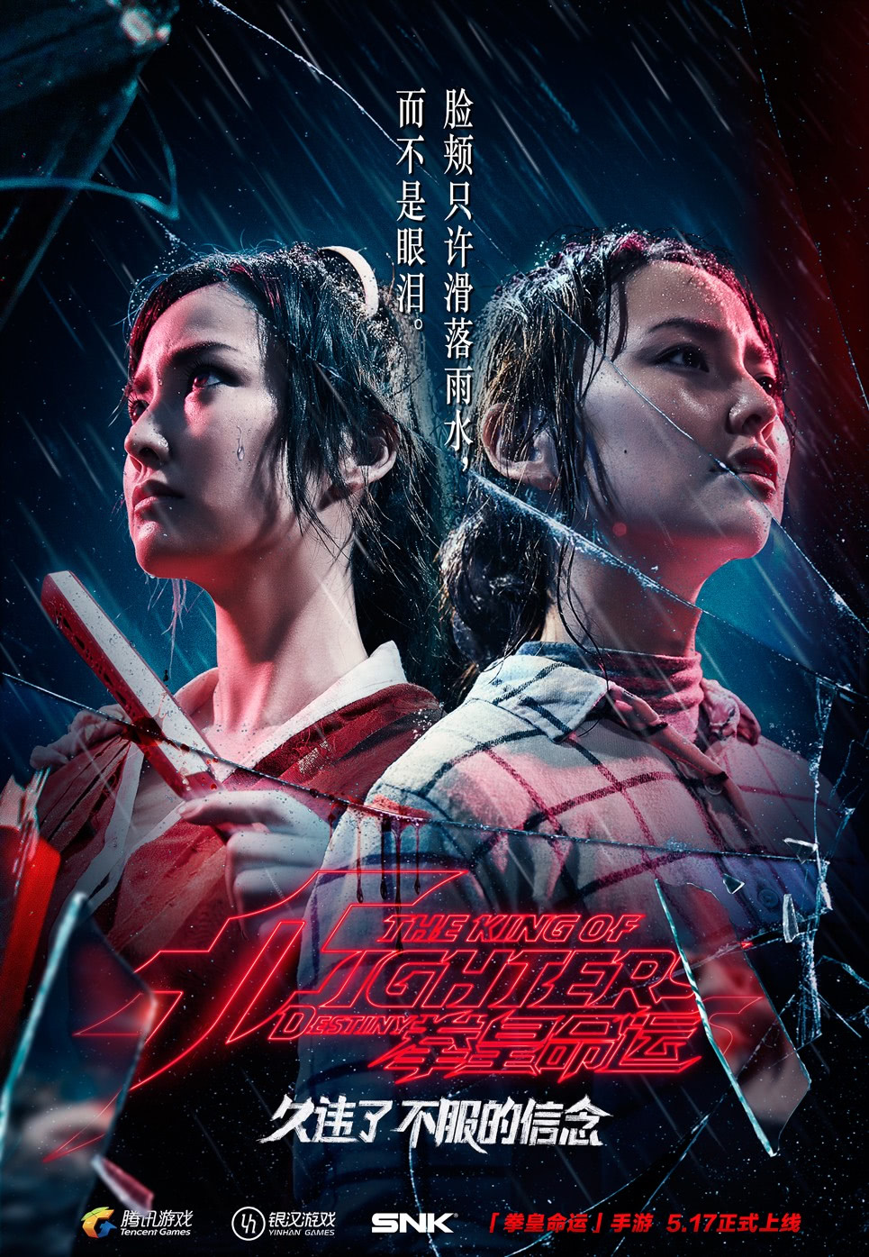 Trailer de KOF Destiny